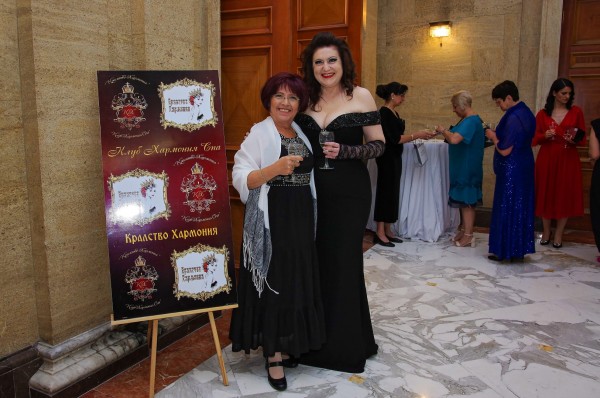 Юбилеен бал на Кралство Хармония събра звездни гости