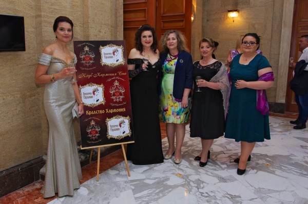 Юбилеен бал на Кралство Хармония събра звездни гости