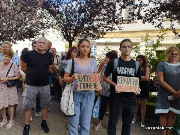 Шествие в подкрепа на пострадалото момиче в Стара Загора събра стотици казанлъчани 
