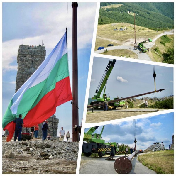 Възстановиха 22-а метровия пилон с националния флаг на Република България на връх Шипка