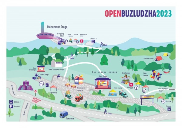 Ще излети ли Бузлуджа? Вижте на фестивала “Open Buzludzha 2023“ от 10 до 13 август