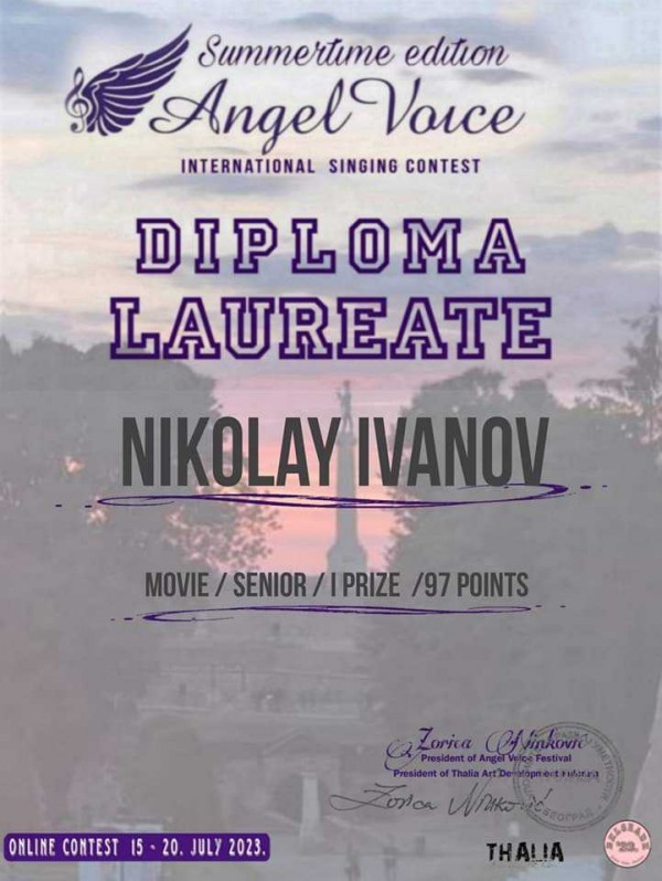 Нови призови награди за Николай Иванов и Ники Николаев от школа ,,Орфей‘‘