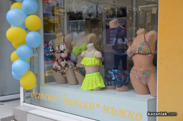 Обновеният магазин за бельо “Орион“ отвори врати в центъра на Казанлък 