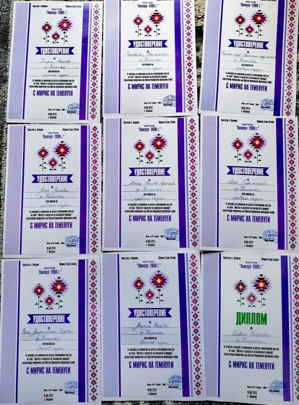 Нова порция награди и медали за учениците от клуб „Светлини сред сенките”