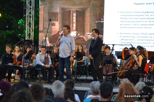 Талантите на “Академия Роза“ подариха на казанлъчани вълшебен концерт под звездите 