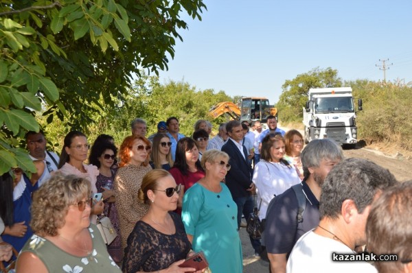 Пътят и велоалеята до Копринка стартираха след 4 години усилия по подготовката на проекта