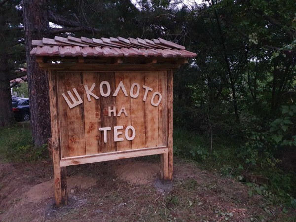 С общи усилия, наши сънародници завършиха ремонта в училището на Теодосий Теодосиев 