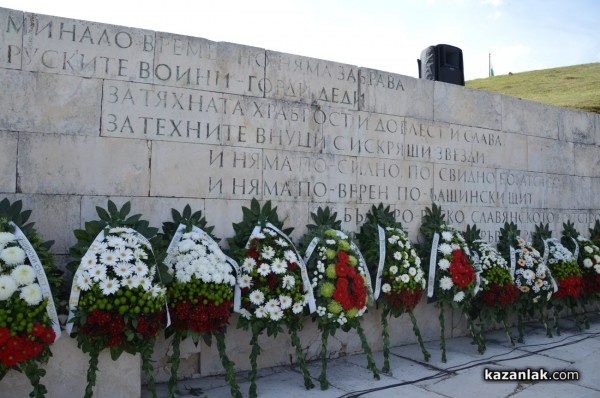 Родолюбци от цялата страна почетоха героите от Шипченската епопея