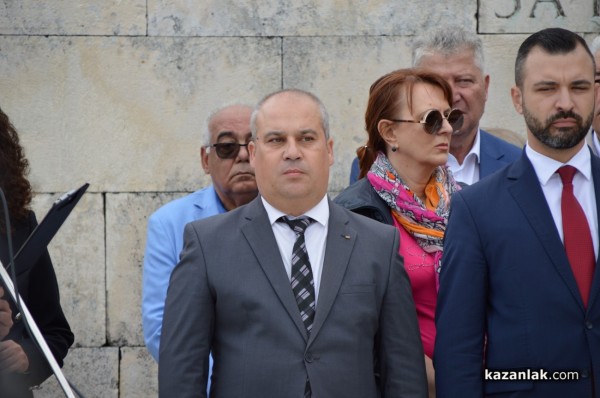 Родолюбци от цялата страна почетоха героите от Шипченската епопея