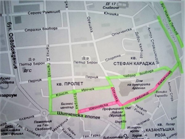 Затваряне на части от улици край Матетамическата гимназия в Казанлък утре само за ден