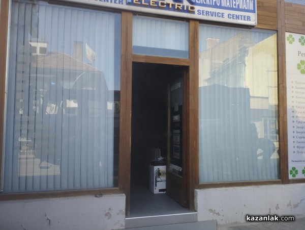 Горя магазин за електроматериали на ул.“Христо Ботев“