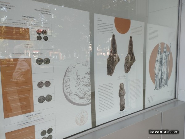 Официално откриване на изложбата „Египетските култове по Българското Черноморие“