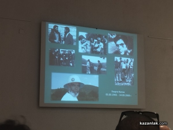 Изследователи и учени от цялата страна взеха участие в научната конференция „Проблеми и изследвания на тракийската култура”