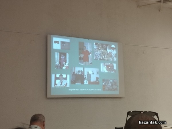 Изследователи и учени от цялата страна взеха участие в научната конференция „Проблеми и изследвания на тракийската култура”