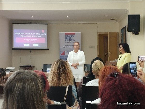 Национална конференция с акцент върху равнопоставеността между половете се проведе в Казанлък 