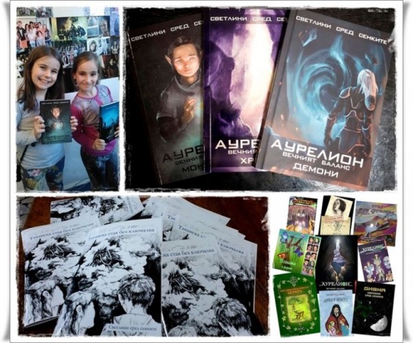 Клуб „Светлини сред сенките” отбелязва 20-годишен юбилей