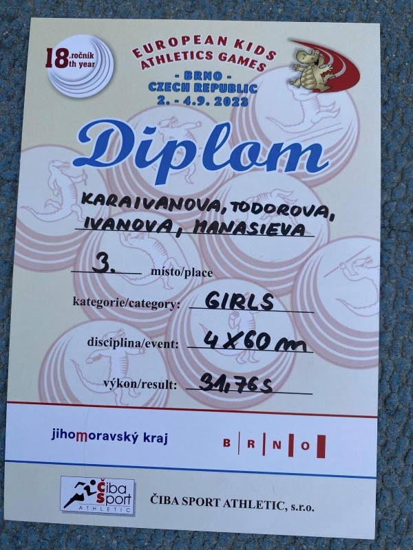 Мария Караиванова спечели бронзов медал от Европейските игри в Чехия