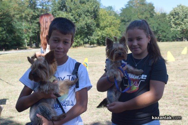 Деца и техните домашни любимци се забавляваха в Казанлък 