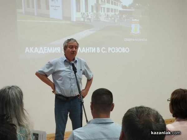Местният бизнес подаде ръка на Академията за таланти в Розово