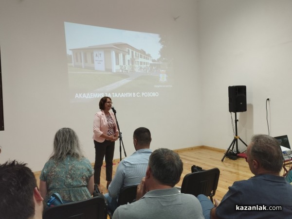 Местният бизнес подаде ръка на Академията за таланти в Розово