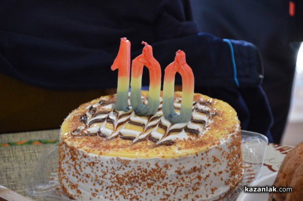 Бай Христо, както го наричат близките, отпразнува своя 100-годишен юбилей в Казанлък / Видео