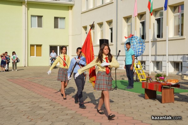 Откриха новата учебна година в ОУ “Св. Паисий Хилендарски“ гр. Казанлък 