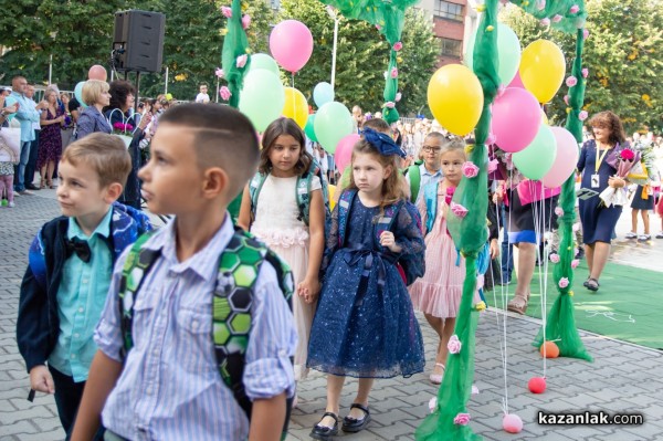 С вълнуващо тържество ОУ „Георги Кирков“ посрещна първия учебен ден