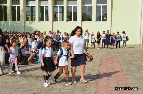 Откриха новата учебна година в ОУ “Св. Паисий Хилендарски“ гр. Казанлък 