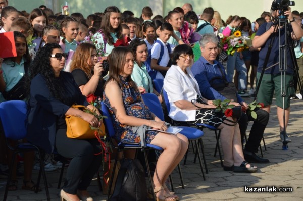50 първокласници прекрачиха прага на ОУ „Св. Паисий Хилендарски“ гр. Казанлък