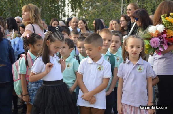 Откриха новата учебна година в ОУ “Св. Паисий Хилендарски“ гр. Казанлък 