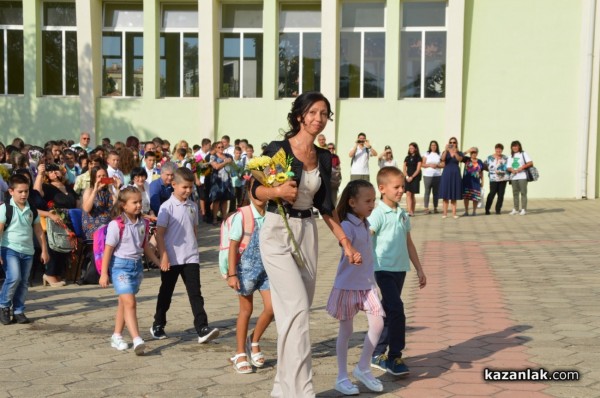 Откриха новата учебна година в ОУ “Св. Паисий Хилендарски“ гр. Казанлък 