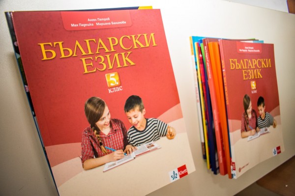 Начало на новата учебна година в ППМГ „Никола Обрешков“/ Снимки Ивайло Илиев