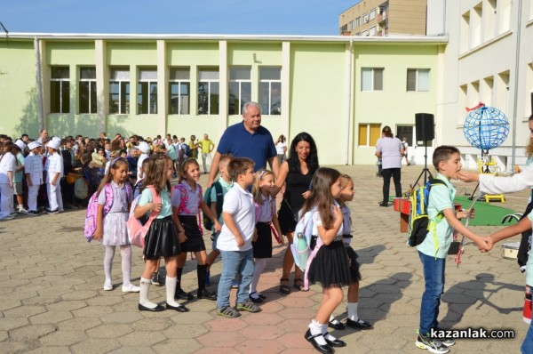 Откриха новата учебна година в ОУ “Св. Паисий Хилендарски“ гр. Казанлък 