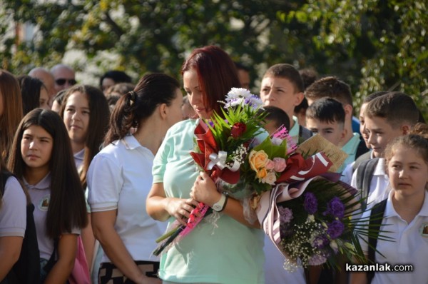 Откриха новата учебна година в ОУ “Св. Паисий Хилендарски“ гр. Казанлък 