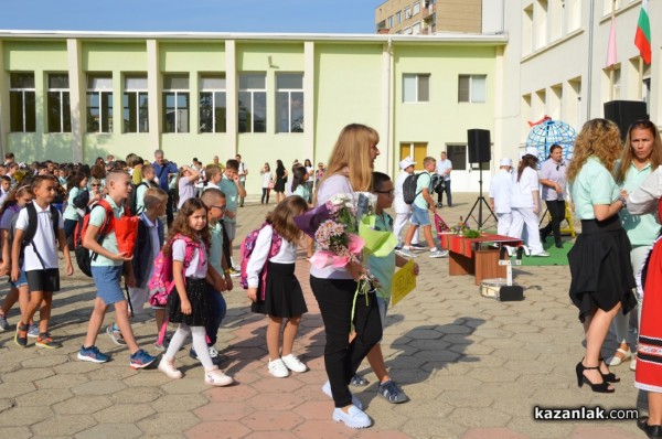 Откриха новата учебна година в ОУ “Св. Паисий Хилендарски“ гр. Казанлък 