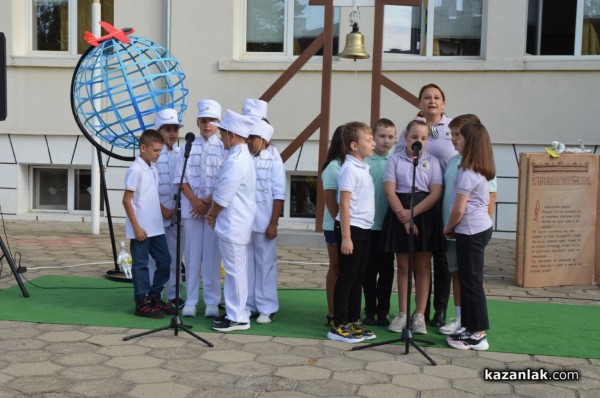 Откриха новата учебна година в ОУ “Св. Паисий Хилендарски“ гр. Казанлък 