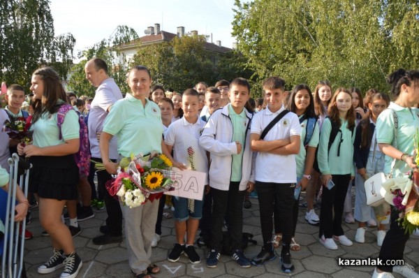 Откриха новата учебна година в ОУ “Св. Паисий Хилендарски“ гр. Казанлък 