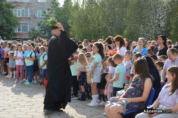 Откриха новата учебна година в ОУ “Св. Паисий Хилендарски“ гр. Казанлък 