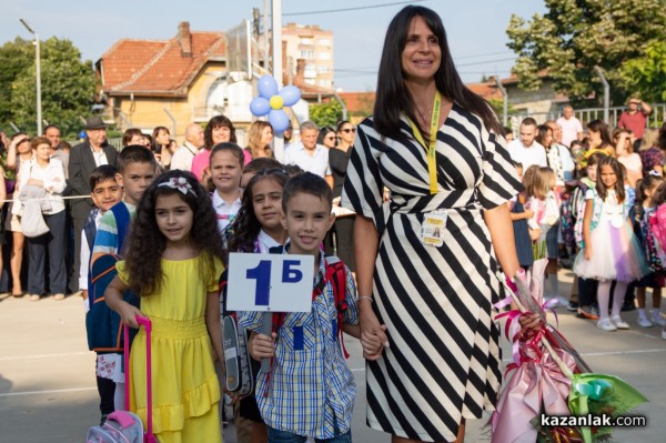 С вълнуващо тържество ОУ „Георги Кирков“ посрещна първия учебен ден