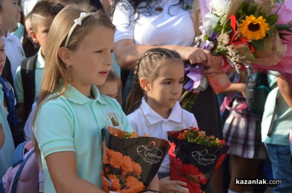 Откриха новата учебна година в ОУ “Св. Паисий Хилендарски“ гр. Казанлък 