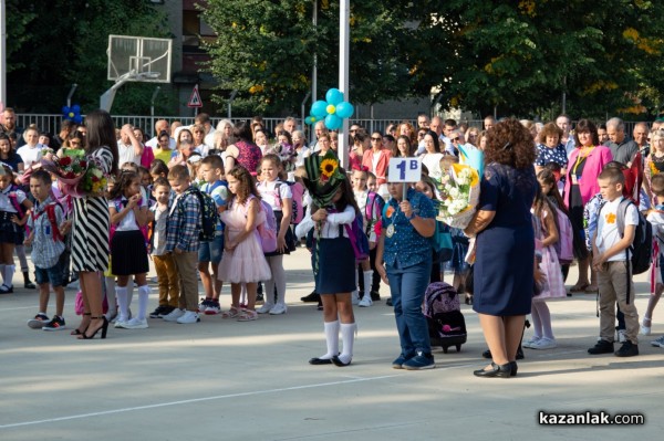 С вълнуващо тържество ОУ „Георги Кирков“ посрещна първия учебен ден