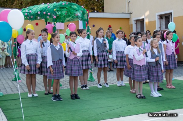 С вълнуващо тържество ОУ „Георги Кирков“ посрещна първия учебен ден