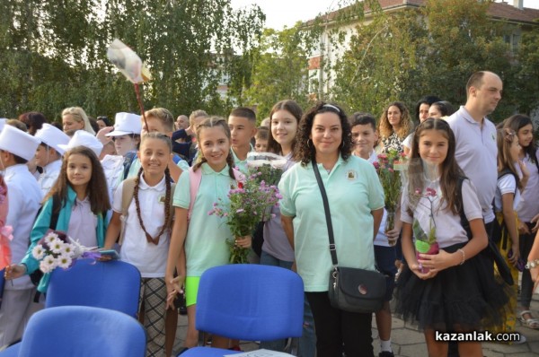 Откриха новата учебна година в ОУ “Св. Паисий Хилендарски“ гр. Казанлък 