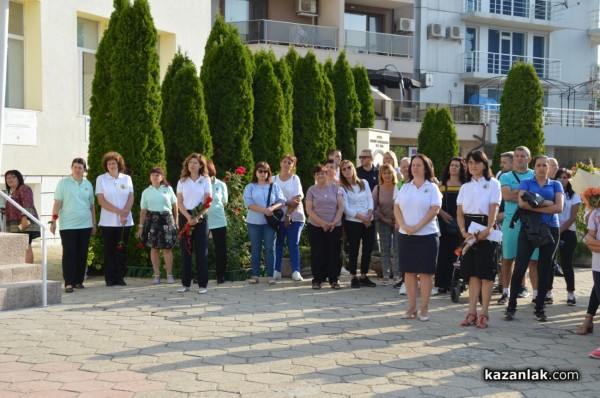 Откриха новата учебна година в ОУ “Св. Паисий Хилендарски“ гр. Казанлък 