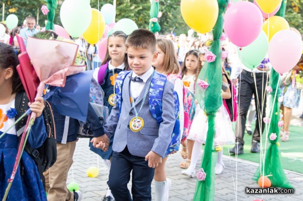 Първи учебен ден в ОУ “Георги Кирков“ гр. Казанлък