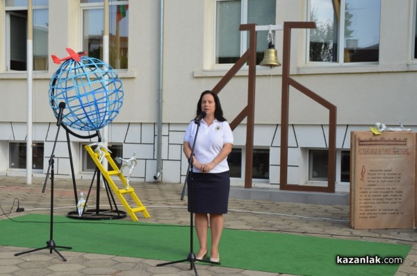 50 първокласници прекрачиха прага на ОУ „Св. Паисий Хилендарски“ гр. Казанлък