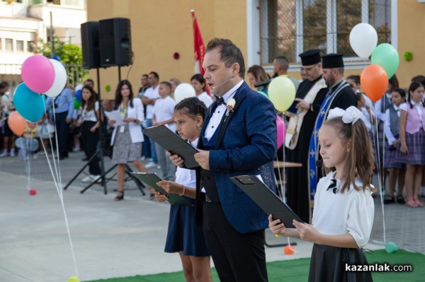 С вълнуващо тържество ОУ „Георги Кирков“ посрещна първия учебен ден