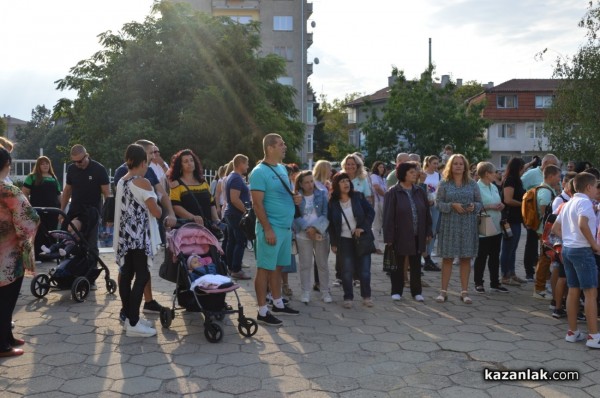 Откриха новата учебна година в ОУ “Св. Паисий Хилендарски“ гр. Казанлък 