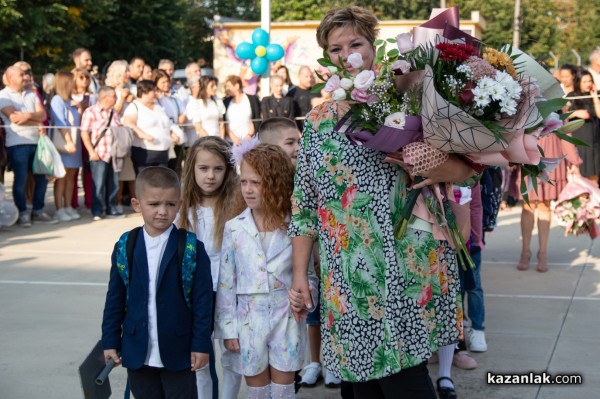 Първи учебен ден в ОУ “Георги Кирков“ гр. Казанлък