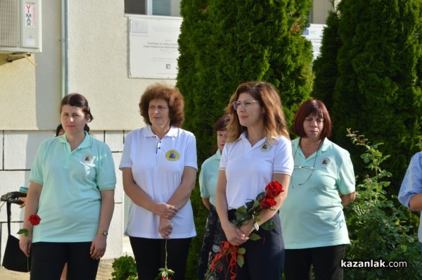 Откриха новата учебна година в ОУ “Св. Паисий Хилендарски“ гр. Казанлък 